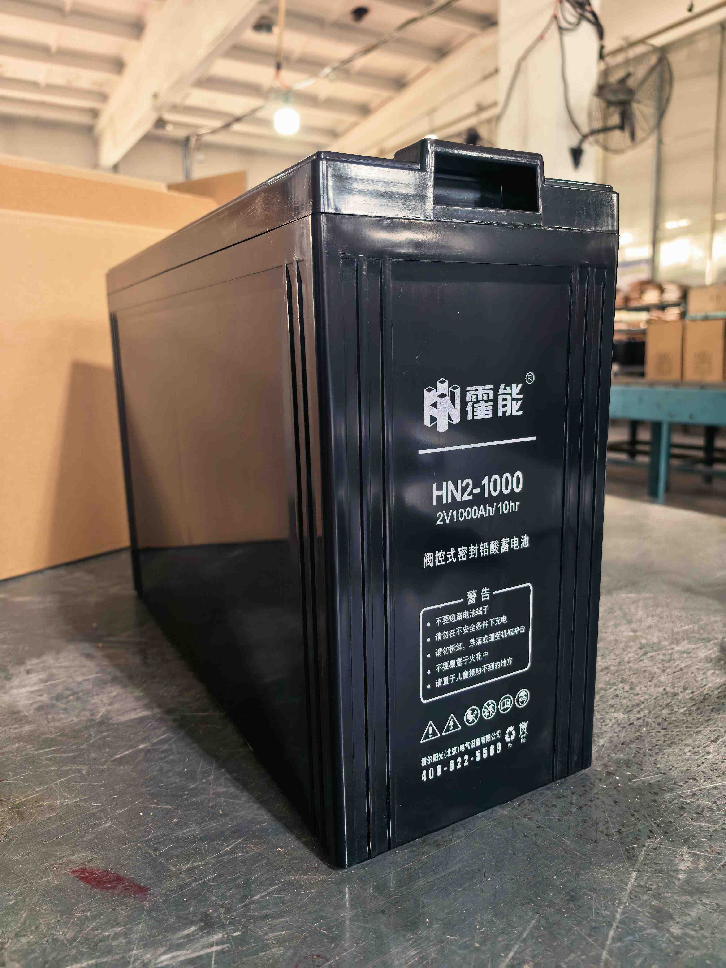 莱芜市霍能应急电源霍能一体化机房 - 推荐